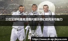 官宣：卡洛斯·马丁租借加盟巴列卡诺