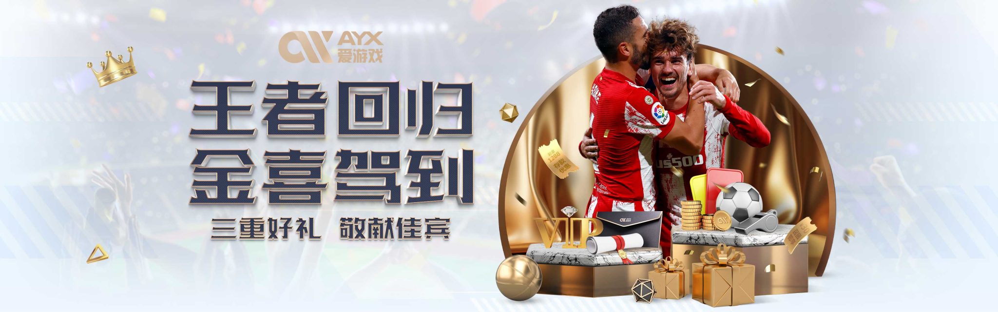 或许正是