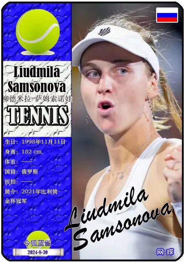 小组赛和淘 小组赛和淘