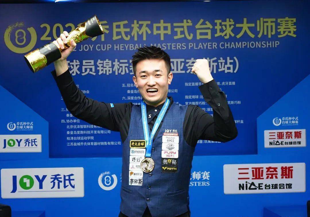 北京国安在 北京国安在