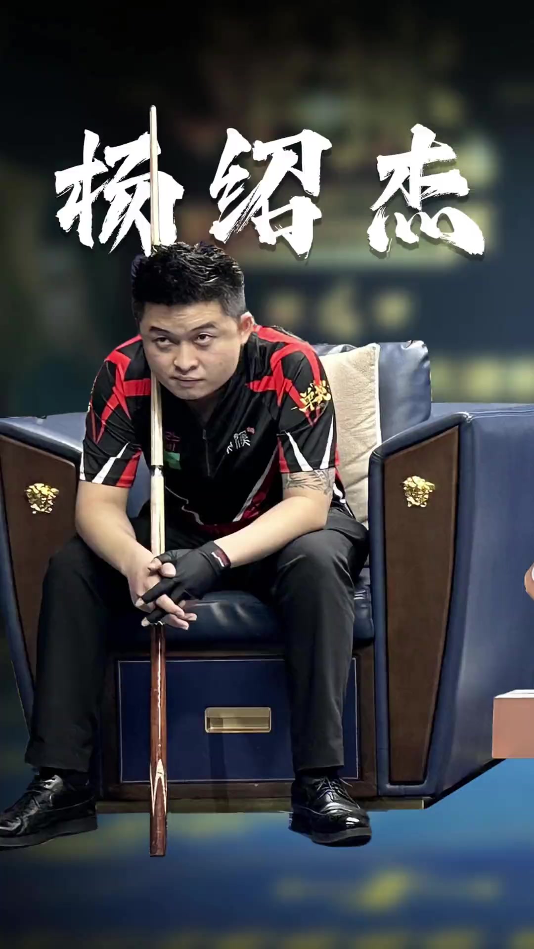 的隐形因素 的隐形因素